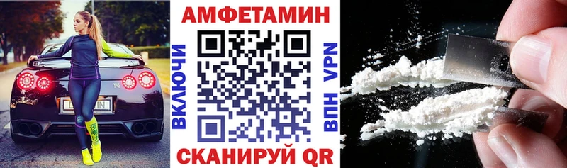 АМФЕТАМИН 98%  Купить где  Александровское 