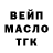 Кетамин VHQ Bekhan Zamtiev