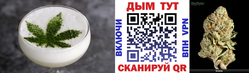 Cannafood марихуана  Купить закладки  Александровское 