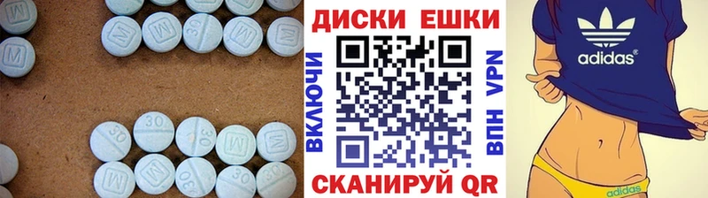 Купить закладки  Александровское  ЭКСТАЗИ Дубай 