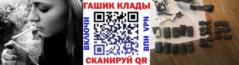Купить где  Александровское  Гашиш VHQ 