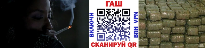 ГАШ гарик Александровское