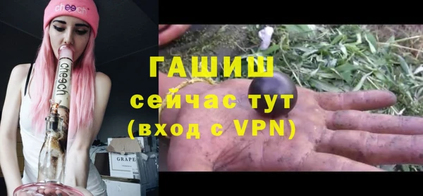 гашишное масло Карпинск