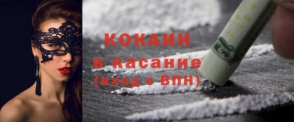 гашишное масло Карпинск