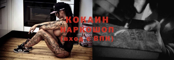 спайс Касимов