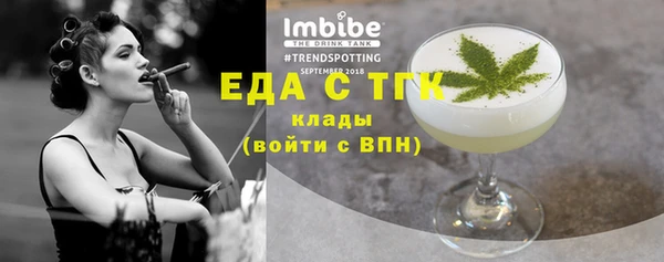 гашишное масло Карпинск