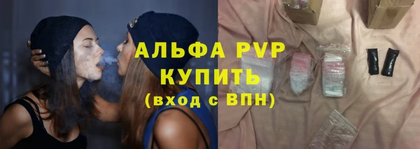гашишное масло Карпинск