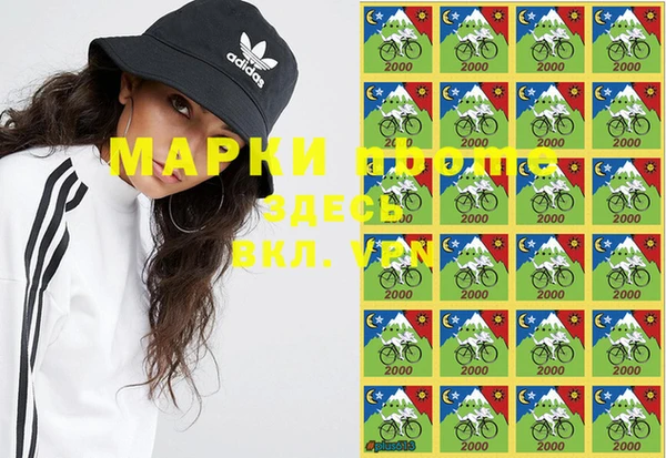 гашишное масло Карпинск