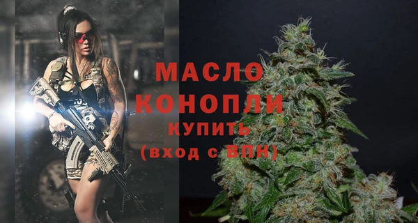 гашишное масло Карпинск