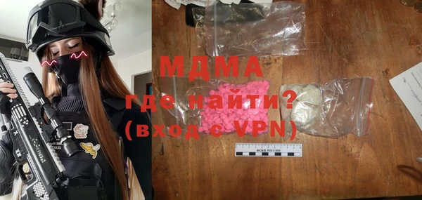 гашишное масло Карпинск