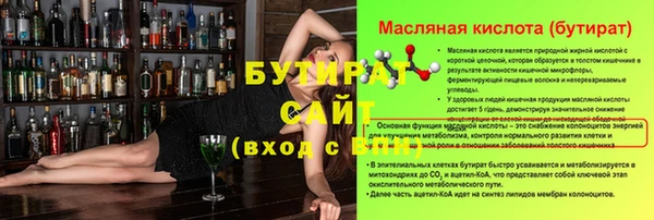 гашишное масло Карпинск