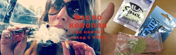 гашишное масло Карпинск