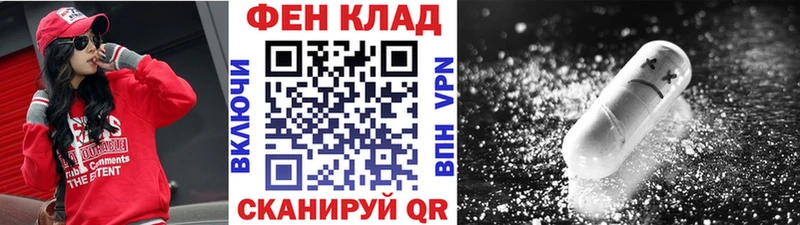Купить  Александровское  МЕТАМФЕТАМИН Декстрометамфетамин 99.9% 