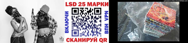 Марки 25I-NBOMe 1,8мг  Купить где  Александровское 
