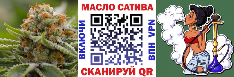 Купить закладки  Александровское  Дистиллят ТГК THC oil 