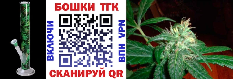 Бошки Шишки индика  Купить где  Александровское 